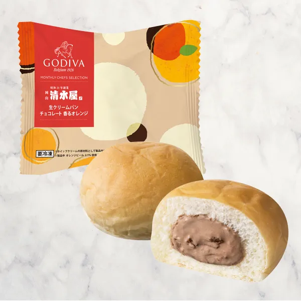 生クリームパン チョコレート 香るオレンジ