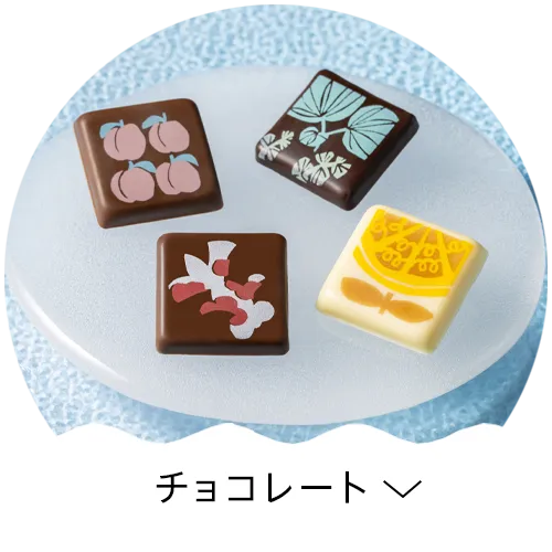 チョコレート