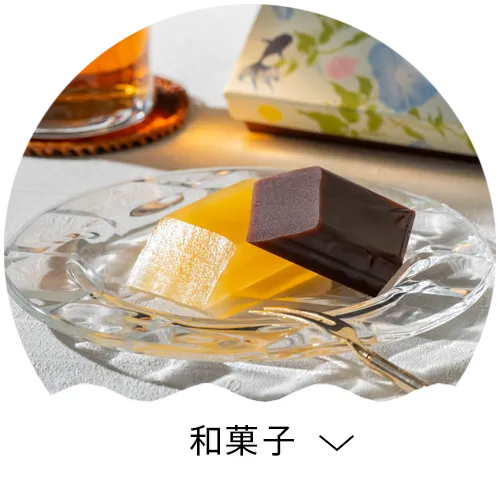 和菓子