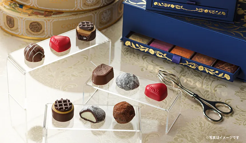 ゴディバのチョコレートは本命なの？本命用・お友達用の違いを調査