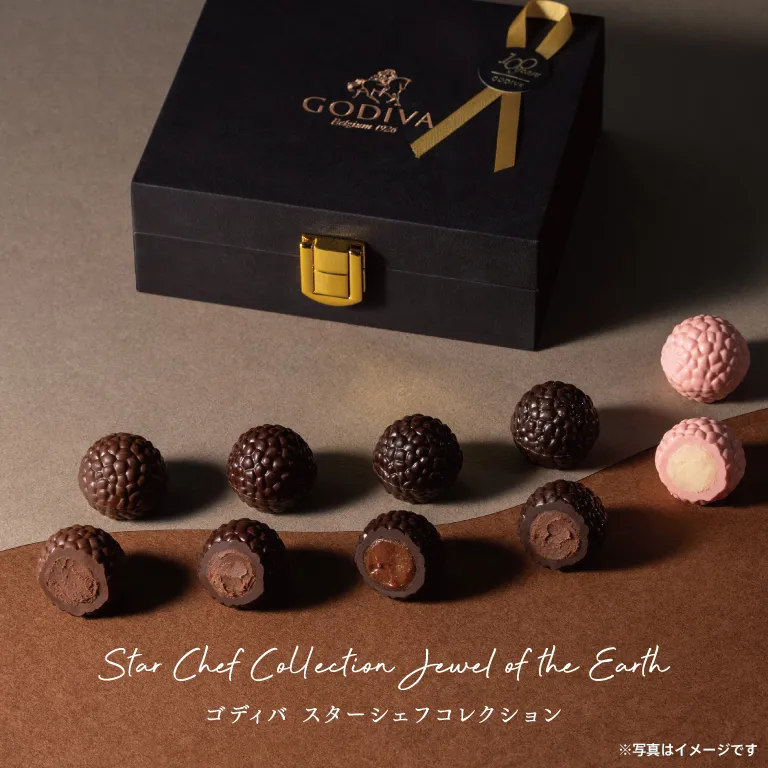 シェフ コレクション ジュエル オブ ジ アース