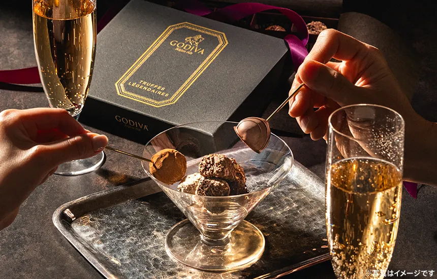 ゴディバのレジェンデールトリュフ
