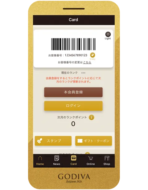 ステップ1