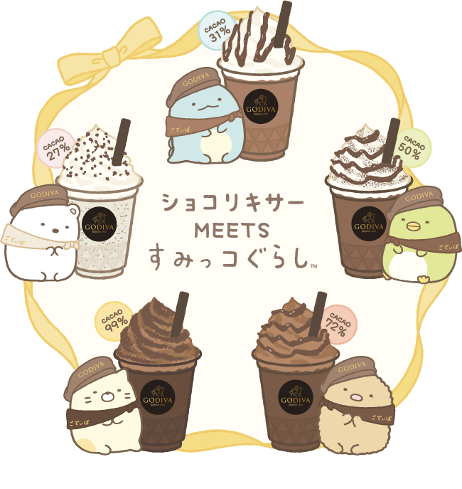 すみっコぐらし