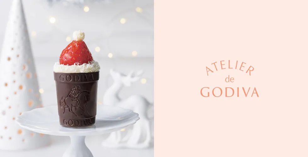 アトリエ ドゥ ゴディバ