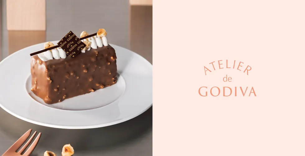 アトリエ ドゥ ゴディバ
