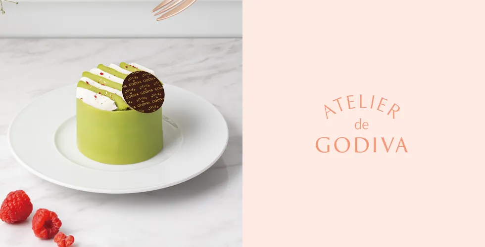 アトリエ ドゥ ゴディバ