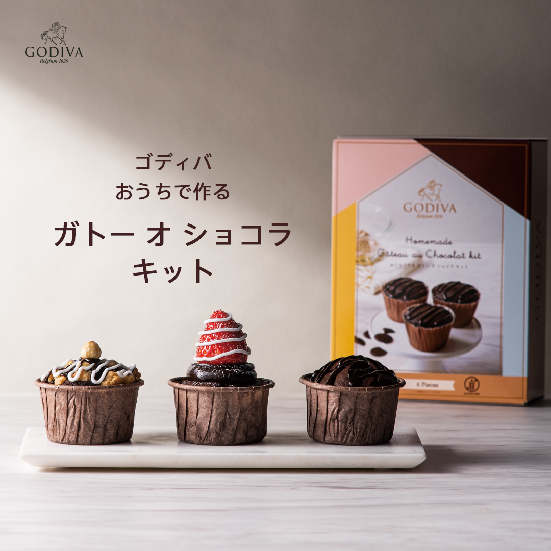 ショコラ様専用 - 通販 - guianegro.com.br