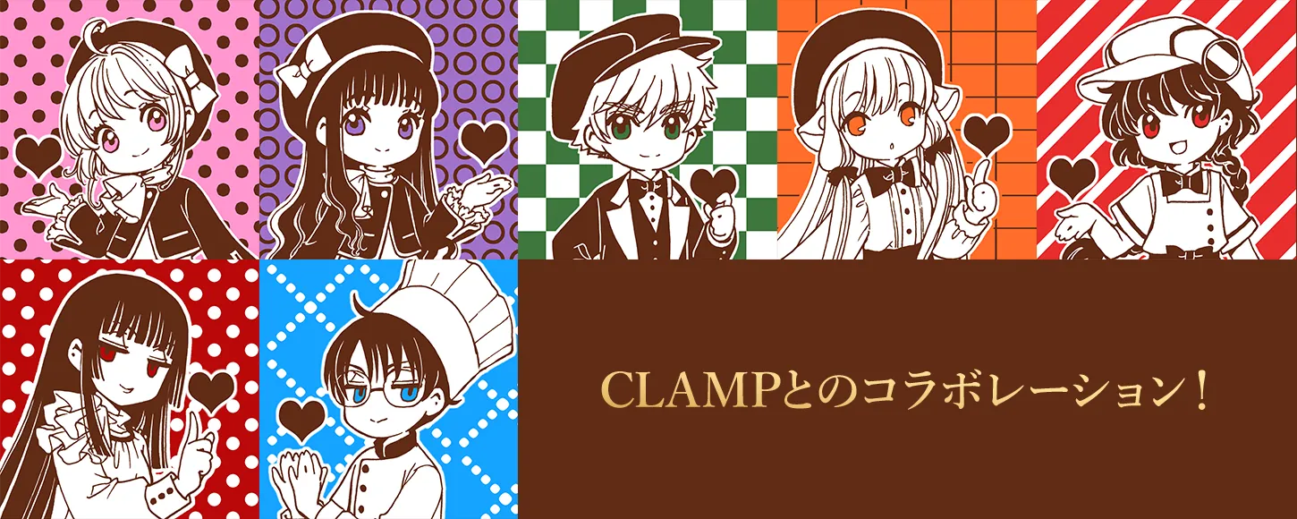 ゴディバｘCLAMP