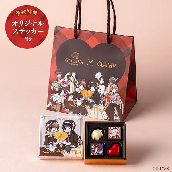 ゴディバ×CLAMP コレクション アソートメント（4粒入）＋ギフトバッグ