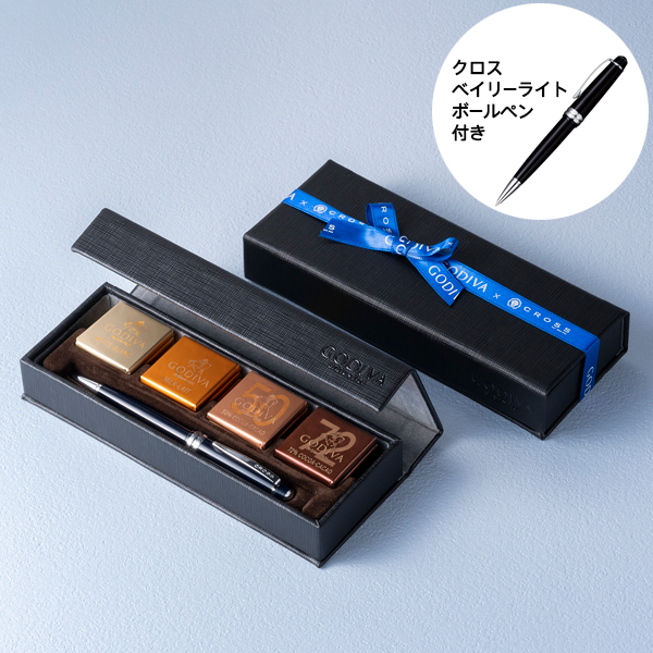 GODIVA チョコレートケース(化粧箱)