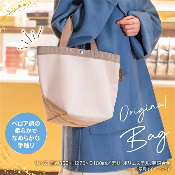 ニューイヤー ハッピーバッグ