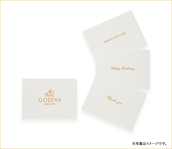 Godiva ギフトカード 1000x9枚 - フード/ドリンク券