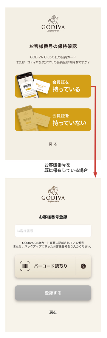 新品 送料無料 ゴディバ GODIVA カード musharakaventures.com