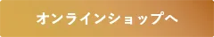 ゴディバ公式オンラインショップ