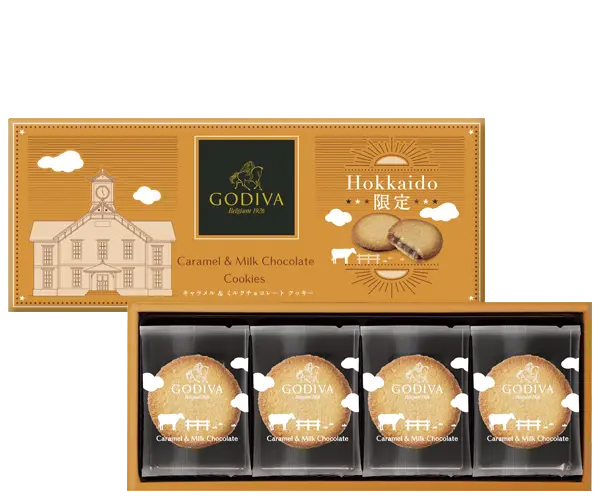 GODIVA キャラメル＆ミルクチョコレートクッキー 8枚入