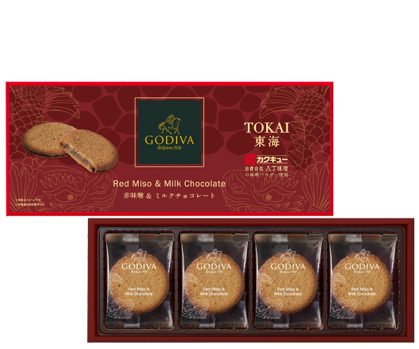 専門店 沖縄限定 GODIVA 紅芋 ミルクチョコレートクッキー 8枚入 3個セット 送料無料 スイーツ ご当地 限定 べに芋 べにいも 紅いも チョコクッキー 焼き菓子 沖縄限定 GODIVA 紅芋&ミルクチョコレートクッキー(8枚入) ×5個セット 送料無料 送料込み スイーツ ご当地 限定 べに芋 べにいも 紅いも チョコクッキー 焼き菓子 お土産 贈り物 ギフト プレゼント ゴディバ くっきー