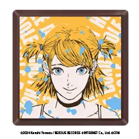 RIN
