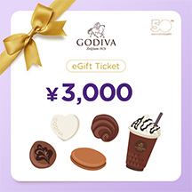 ギフトカード Eギフト ラインナップ Godiva ギフトカード Eギフト ラインナップ Godiva