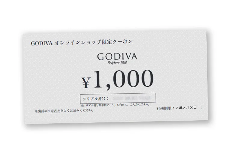クーポン