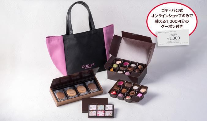 GODIVA（ゴディバ）の2019年福袋（小）バケットトート付き