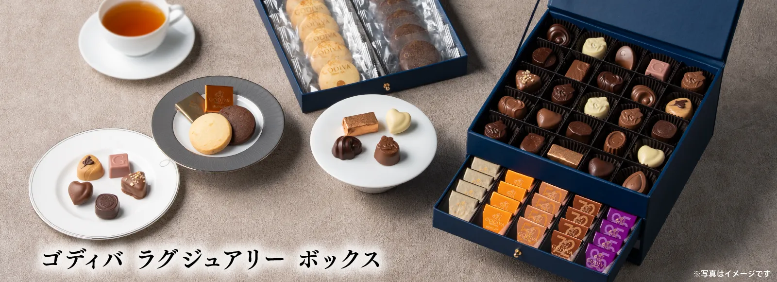 ゴディバ ラグジュアリーボックス