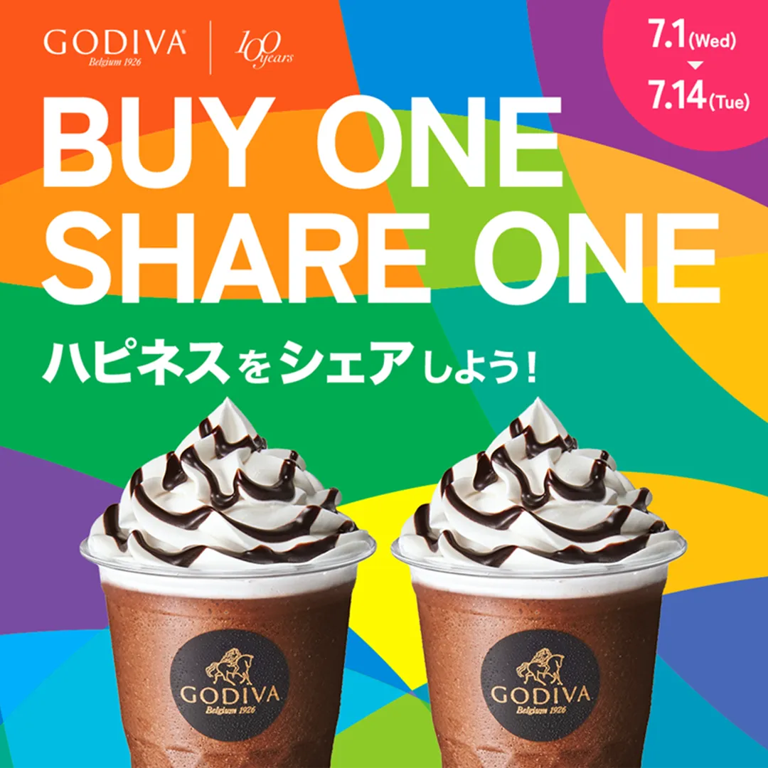ショコリキサー BUY ONE SHARE ONE キャンペーン