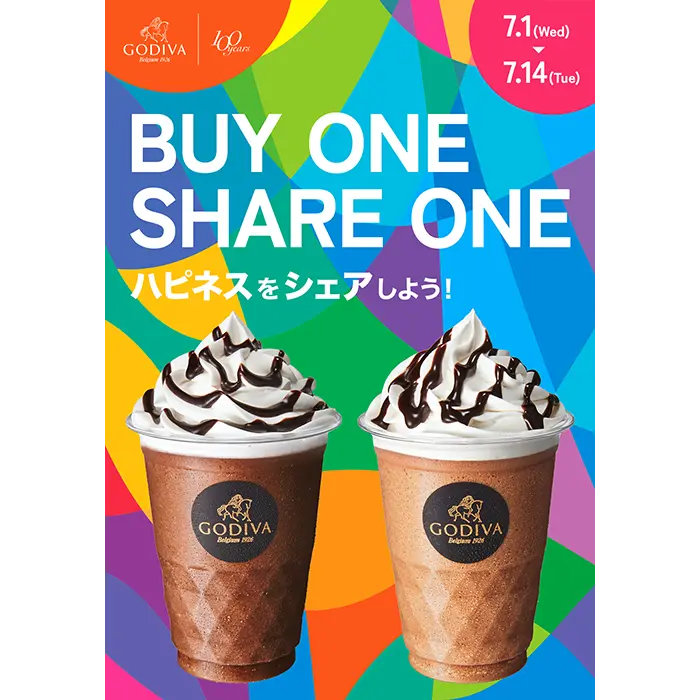 ショコリキサー BUY ONE SHARE ONE キャンペーン