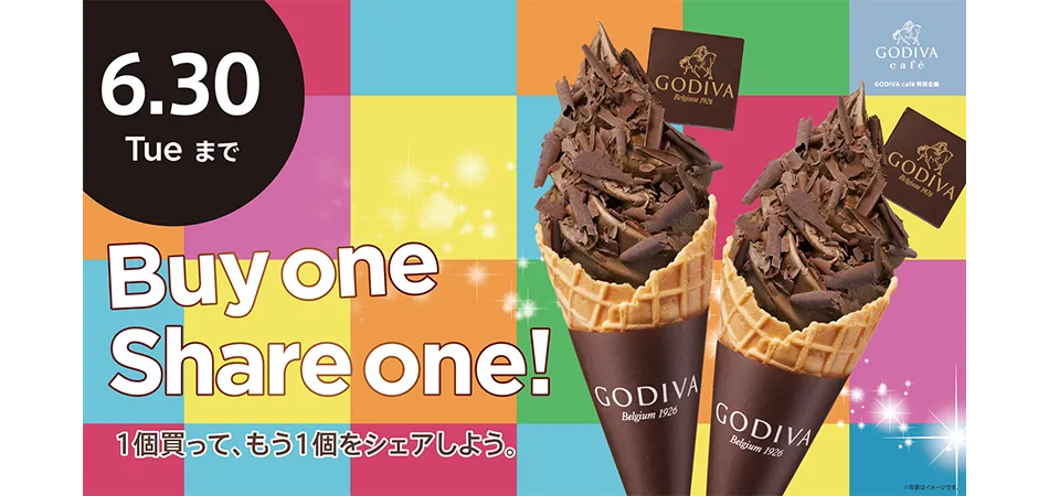 GODIVA café 特別企画 ソフトクリーム Buy One Share One