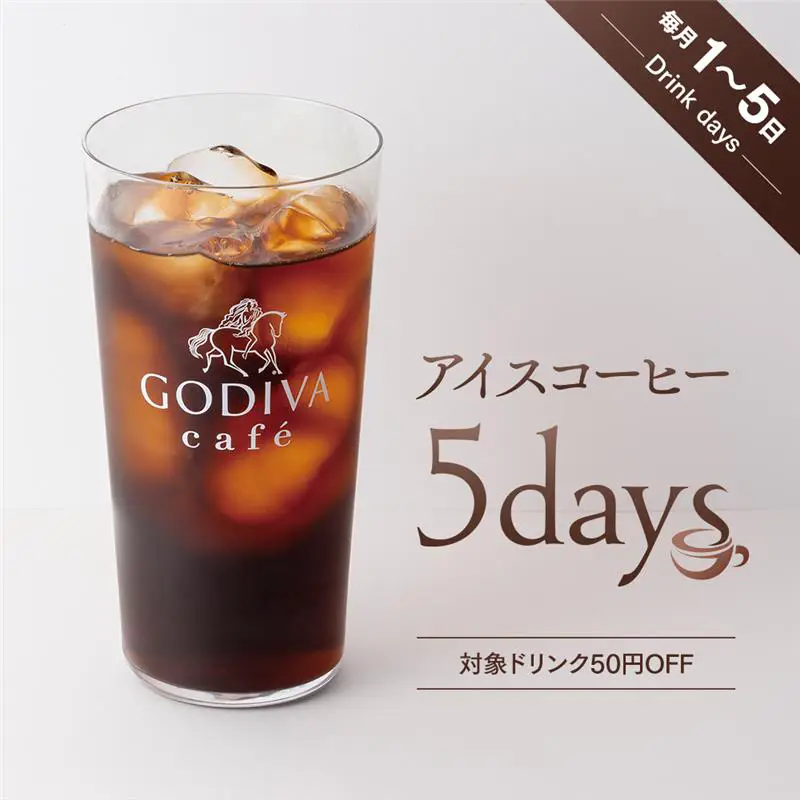 GODIVA café「アイスコーヒー 5days」～2025年7月1日(火)より～