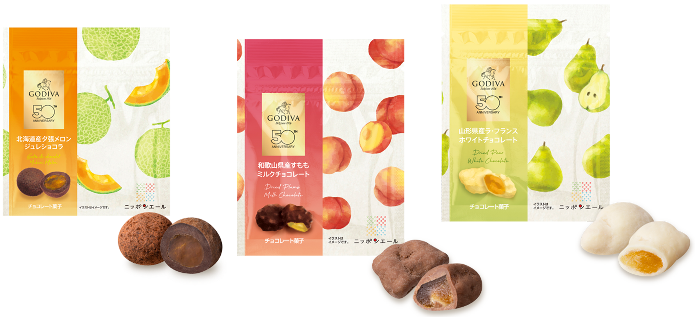 ニュース トピックス Godiva