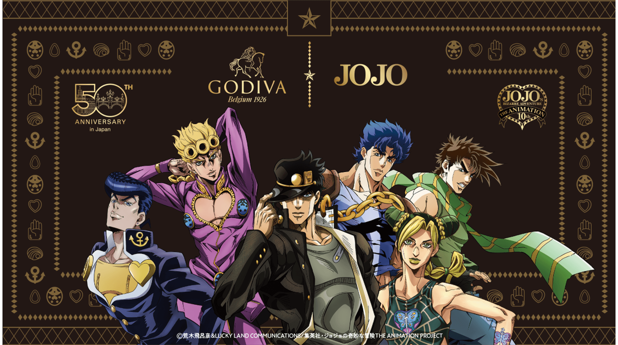 ゴディバ × ジョジョの奇妙な冒険|GODIVA
