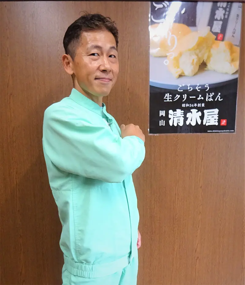 岡山県 株式会社清水屋食品 商品開発部部長 伊達正雄さん