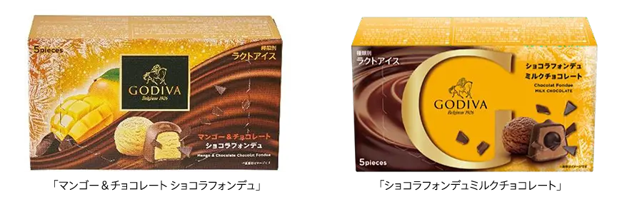 ゴディバのひと口アイスクリーム「マンゴー＆チョコレート ショコラフォンデュ」