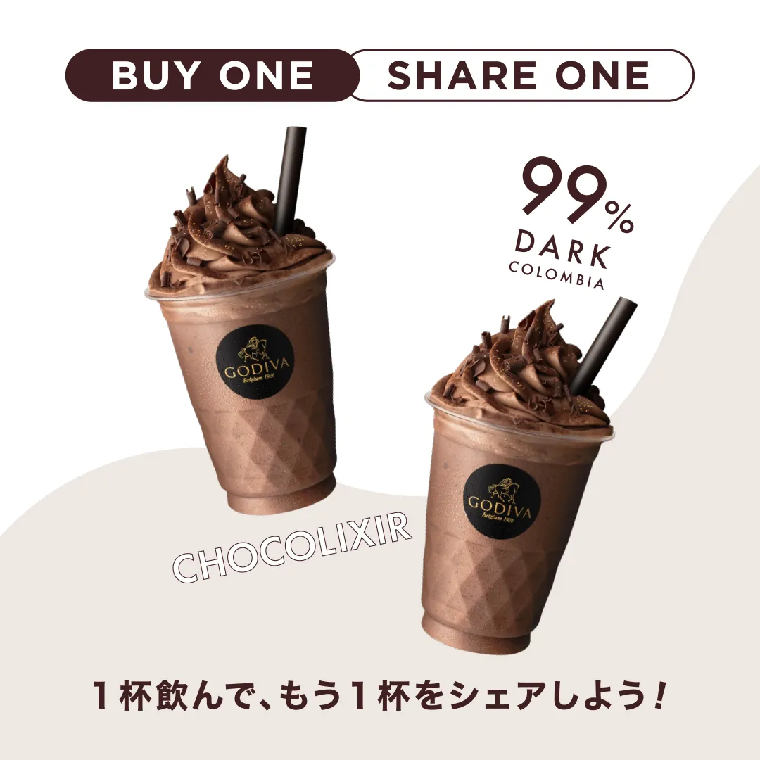 3日間限定!ショコリキサー Buy One Share One キャンペーン~~1杯飲んで、もう1杯をシェアしよう!~~