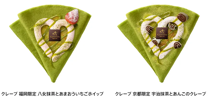 GODIVA dessertから、福岡限定、京都限定の抹茶フレーバーのクレープを発売!「クレープ 福岡限定 八女抹茶とあまおういちごホイップ」「クレープ 京都限定 宇治抹茶とあんこのクレープ」