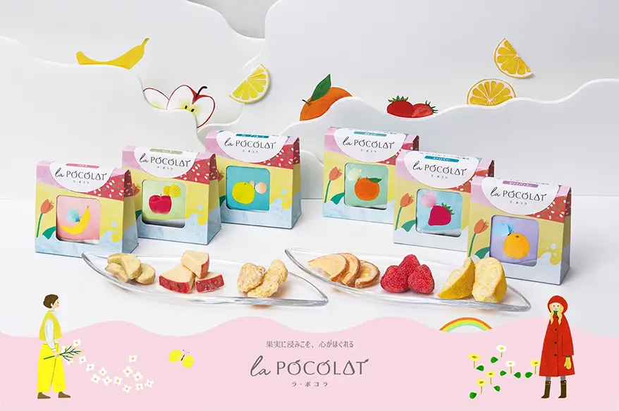香り高い果実にチョコレートの甘さを閉じ込めた新感覚スイーツブランドLa POCOLAT（ラ・ポコラ）ヨーグルト風味フルーツチョコ発売