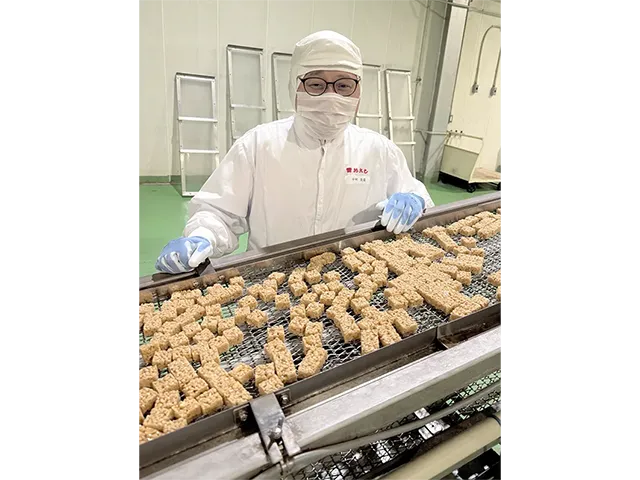 東京都 株式会社常盤堂雷おこし本舗 大宮工場次長 中村 克成さん