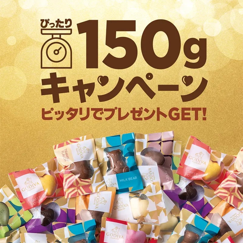 横浜ジョイナス店、コクーンシティ店リニューアルキャンペーン