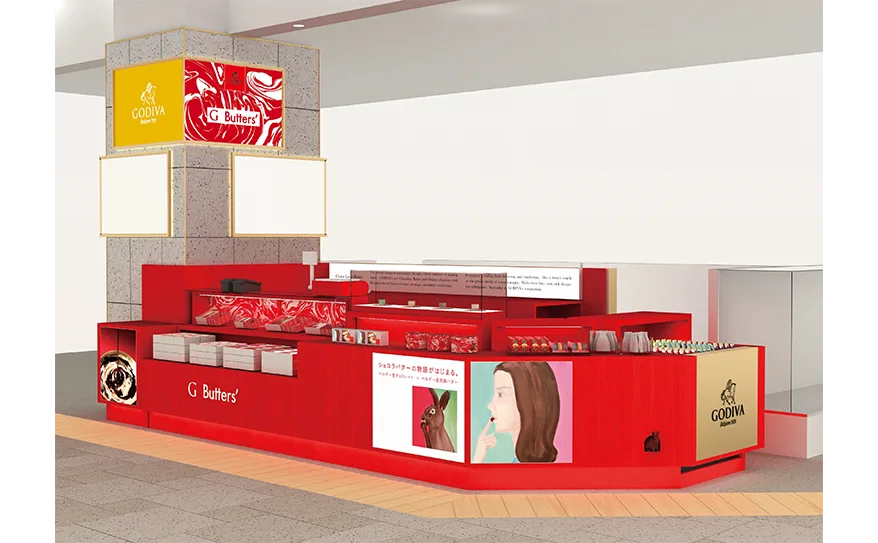 Gバターズ常設店2店舗目が大阪にオープン！ゴディバ「Gバターズ ルクア イーレ店」ベルギー産チョコレートとベルギー産発酵バターのW主演～2026年2月27日（金）～