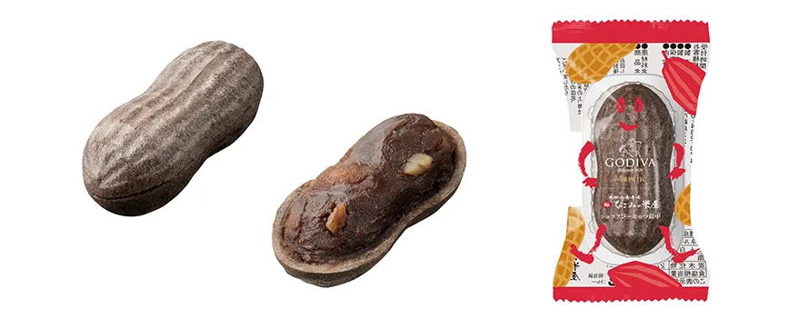 「ショコラぴーなっつ最中」