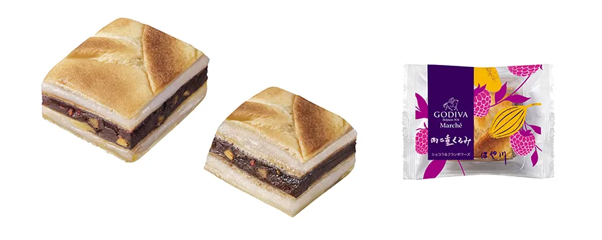 「羽二重くるみ ショコラ＆フランボワーズ」