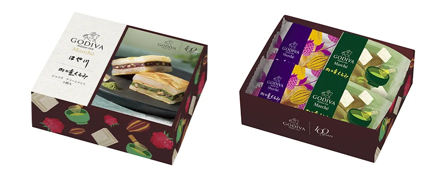 「羽二重くるみ ショコラ アソートメント 4個入」