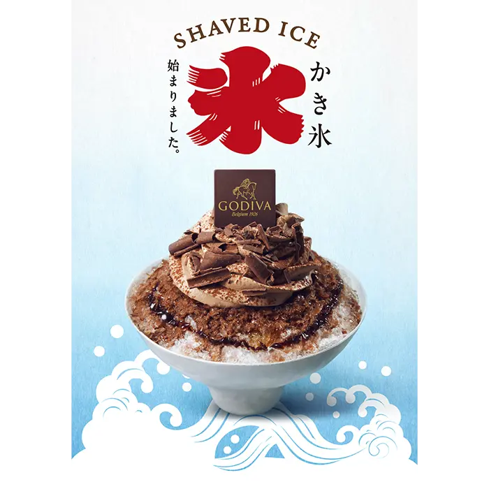人気のかき氷に、まるでティラミスを味わうような新フレーバーが初登場！チョコレートとティラミス、2つの味わいをかき氷で楽しむゴディバの夏季限定メニュー～2026年7月17日（金）より順次～