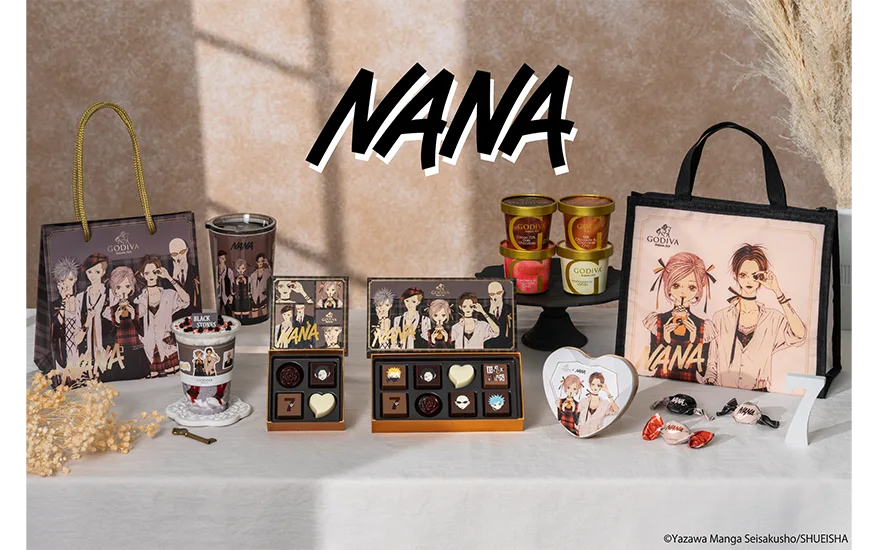 「ゴディバ×NANA コレクション」第2弾はチョコレートコレクションが登場！～2026年9月16日（水）より～ショコリキサーやタンブラー、アイスと保冷バッグセットも矢沢あい描きおろしイラストにて登場！