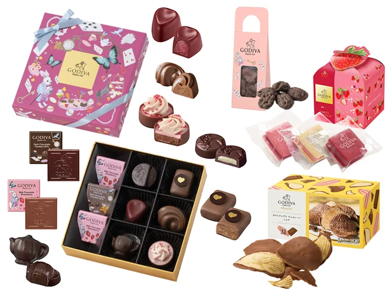 2026年1月-2月のハッピーセット