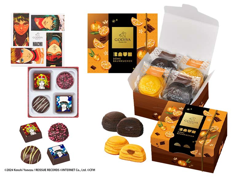2024年10月-11月のご褒美セット