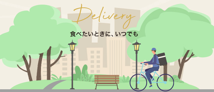 ウーバーイーツ