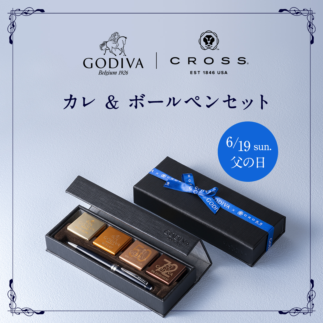 父の日に「ありがとう」を。ファザーズデー ギフト Father's Day Gift