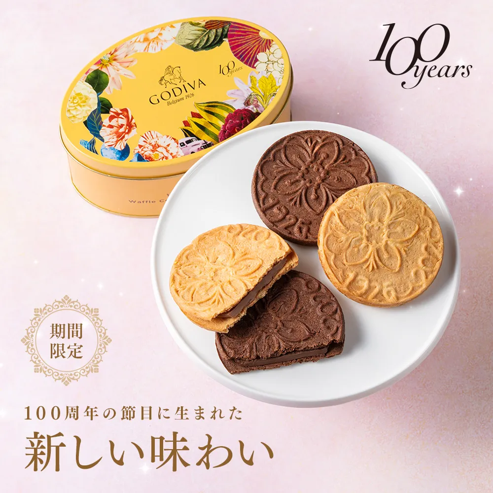 100周年 ワッフルクッキーサンド